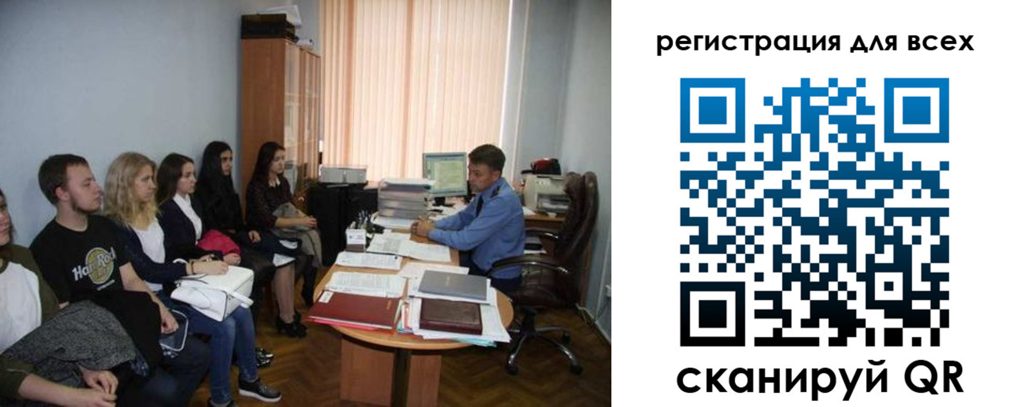 где прописаться в Северобайкальске