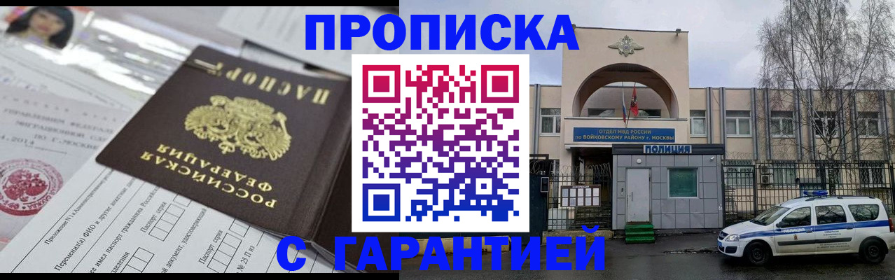 форма 3 в Северобайкальске